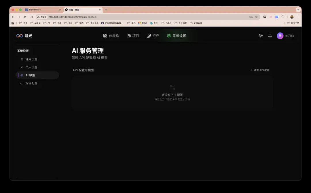 截屏2026-05-08 16.39.22.png