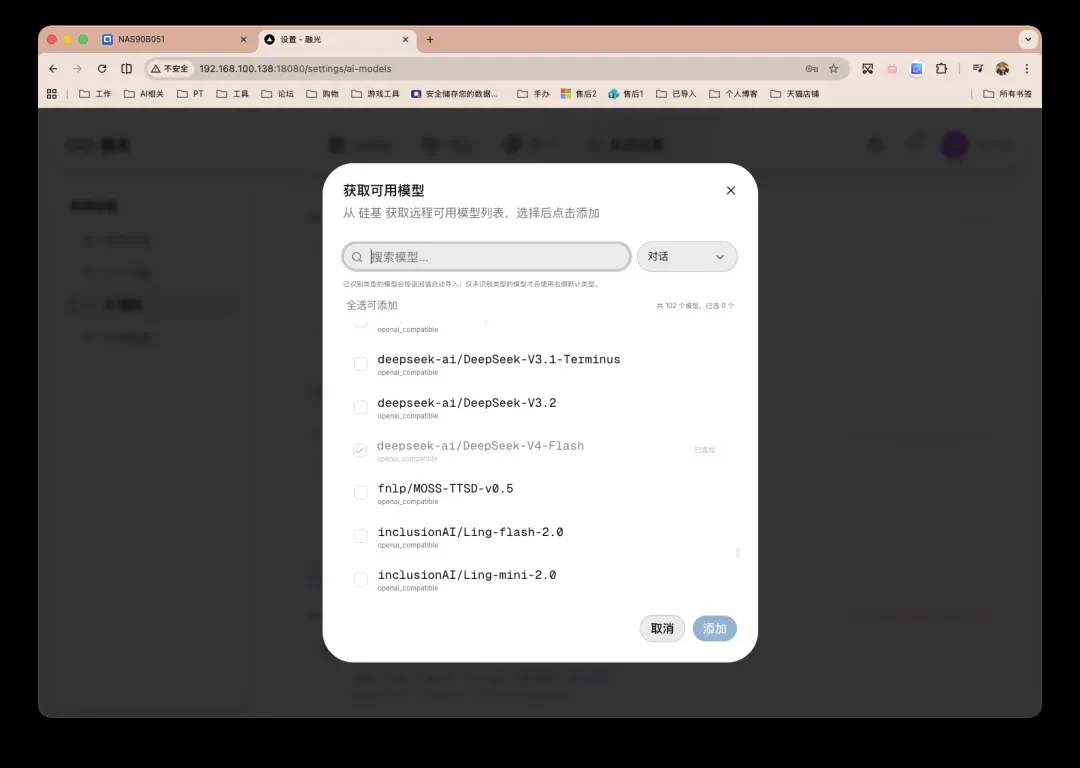 截屏2026-05-09 16.03.12.png