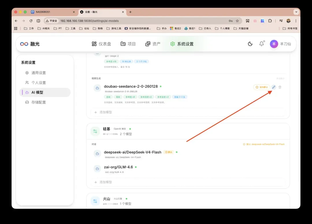 截屏2026-05-09 16.09.37.png