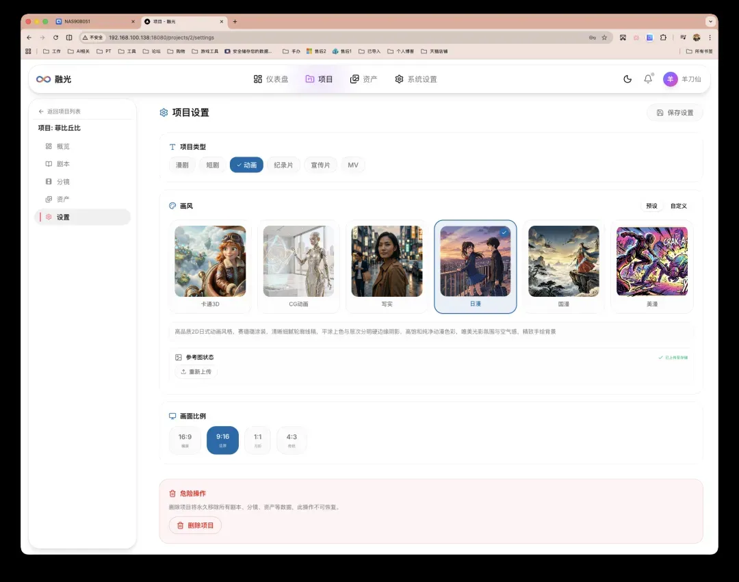 截屏2026-05-09 16.26.21.png