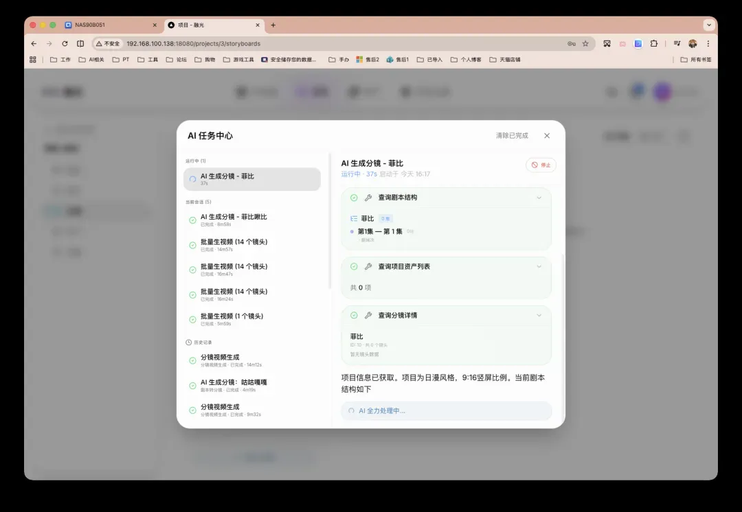 截屏2026-05-09 16.18.23.png