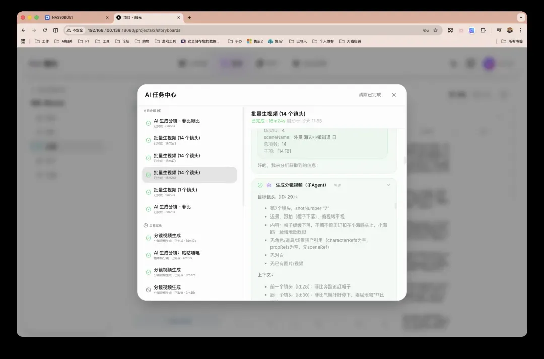 截屏2026-05-09 16.30.13.png