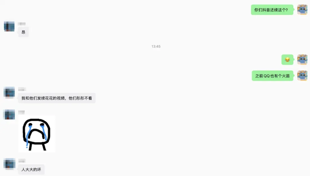QQ20260608-141822.png