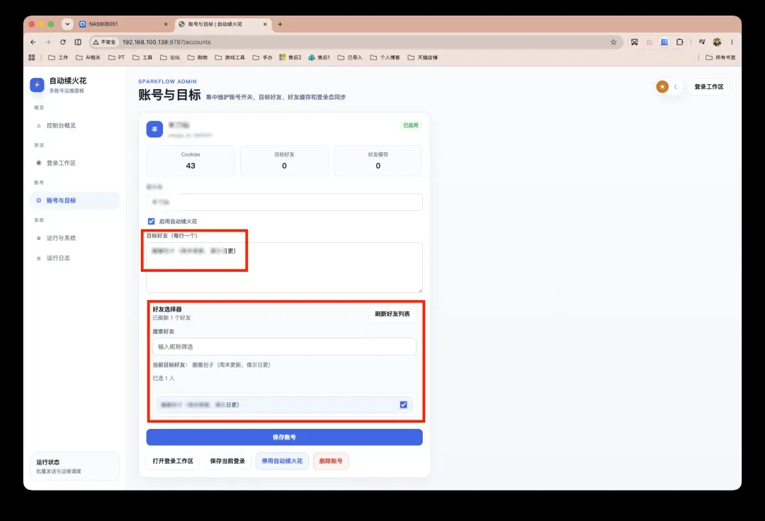 截屏2026-06-08 16.39.16 拷贝.png