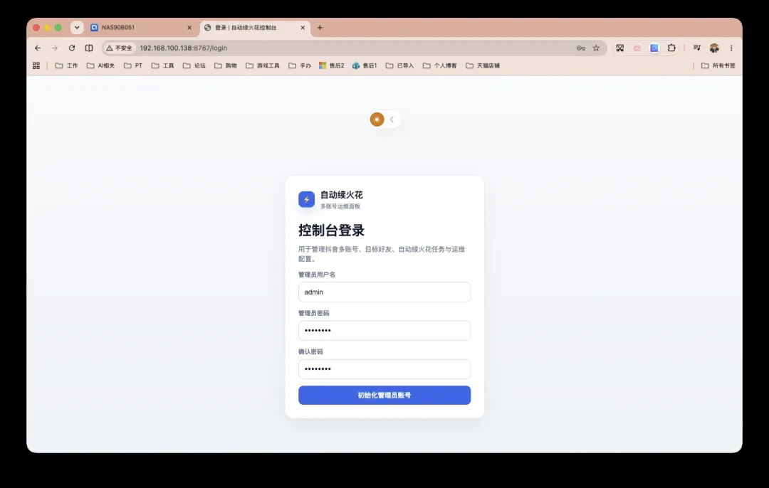 截屏2026-06-08 15.47.43.png