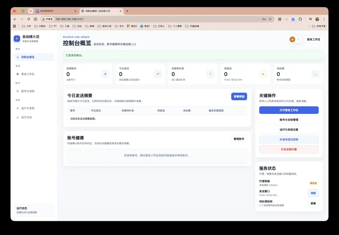 截屏2026-06-08 15.49.33.png