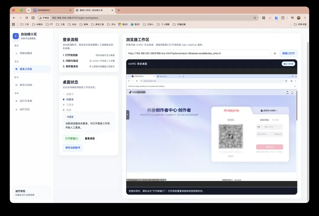 截屏2026-06-08 15.51.02 拷贝.png