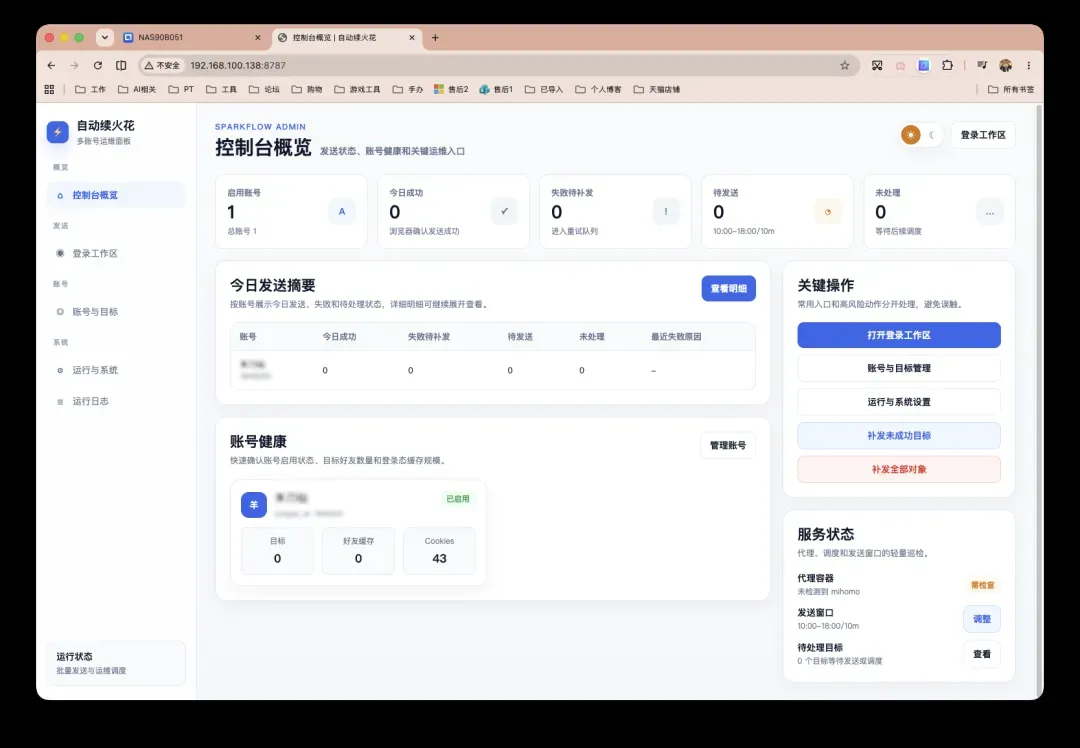 截屏2026-06-08 15.56.44 拷贝-oNiO.png