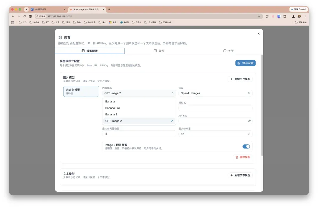 截屏2026-07-01 15.51.59.png