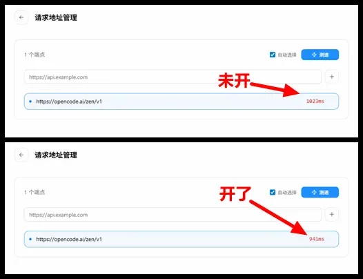 实测延时情况