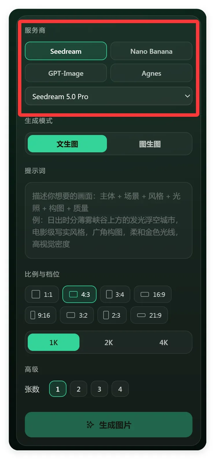 Image