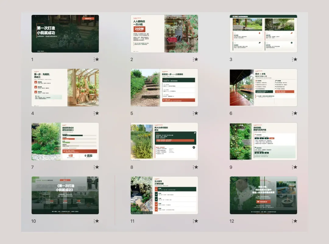 Magazine— warm earthy tones, photo-rich layout