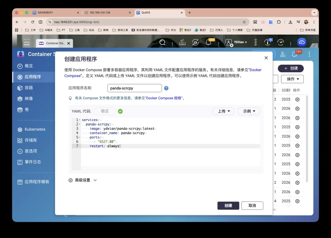 截屏2026-04-28 16.52.03.png