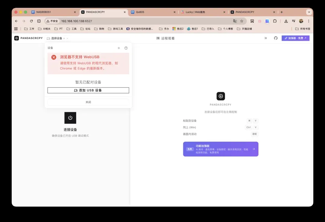 截屏2026-04-28 17.16.25.png