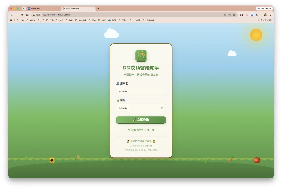 截屏2026-06-30 12.15.50.png