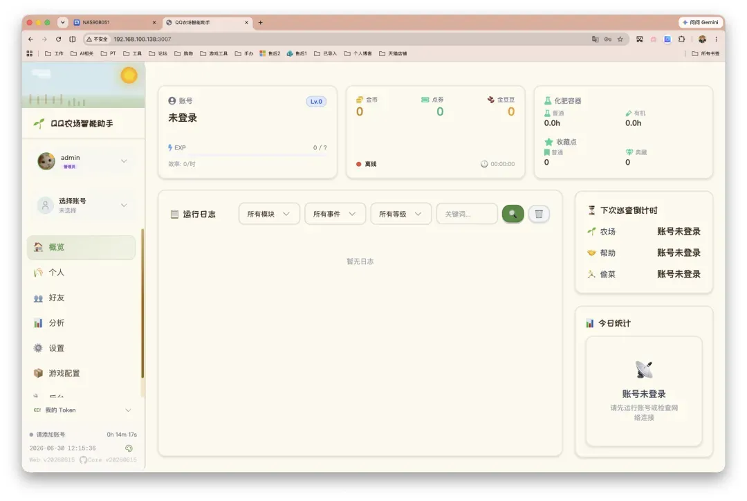 截屏2026-06-30 12.15.36.png
