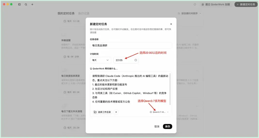 峰谷Token