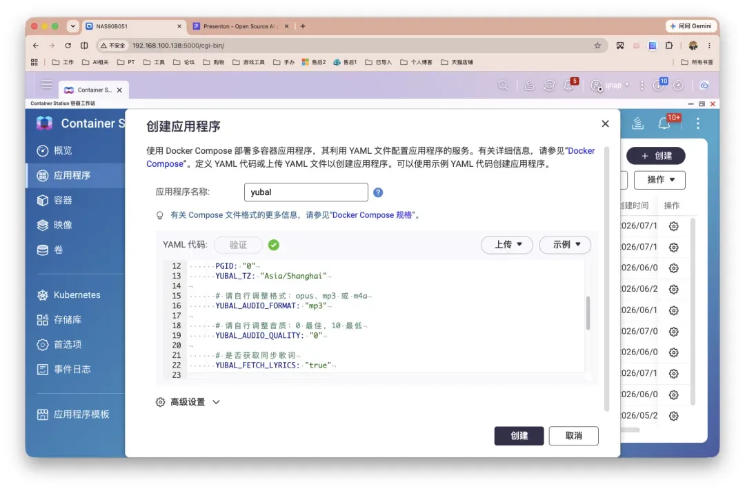 截屏2026-07-16 13.12.57.png