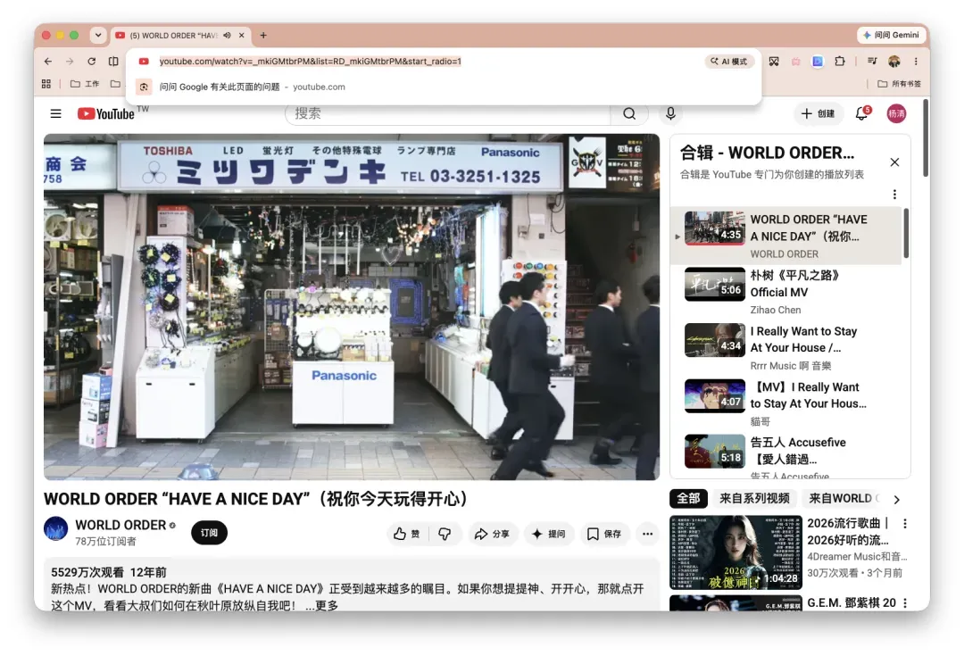 截屏2026-07-16 13.26.54.png