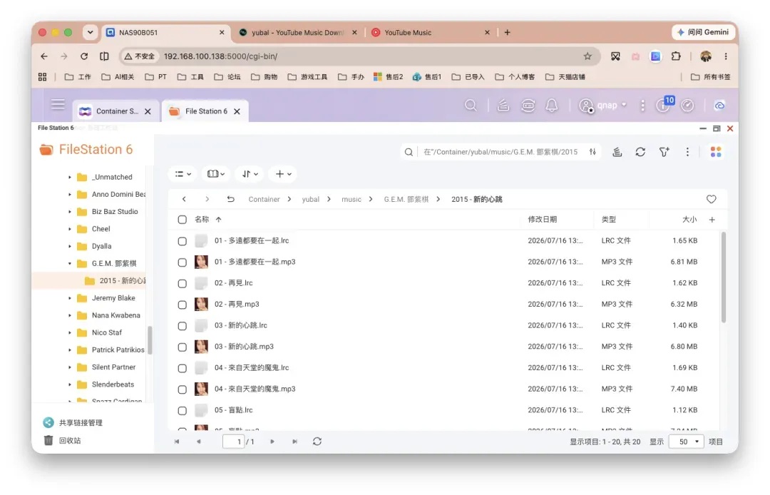 截屏2026-07-16 13.50.32.png