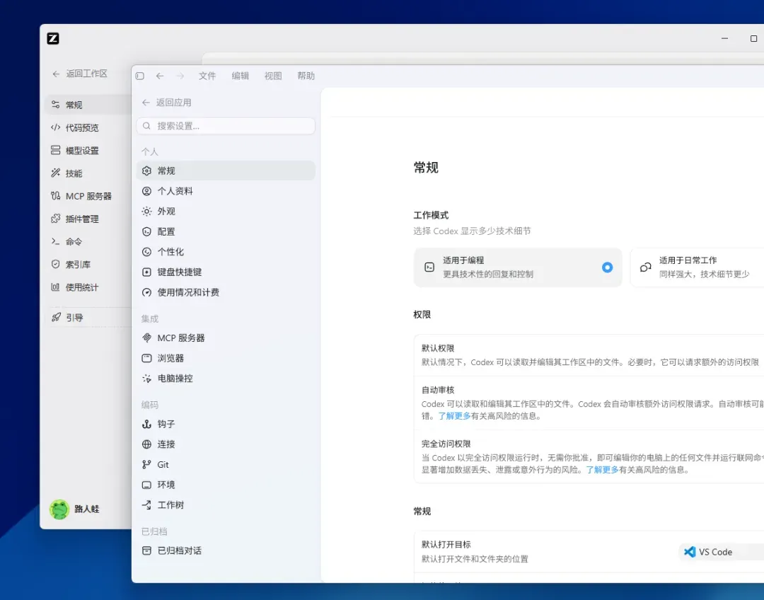 ZCode 3.0界面