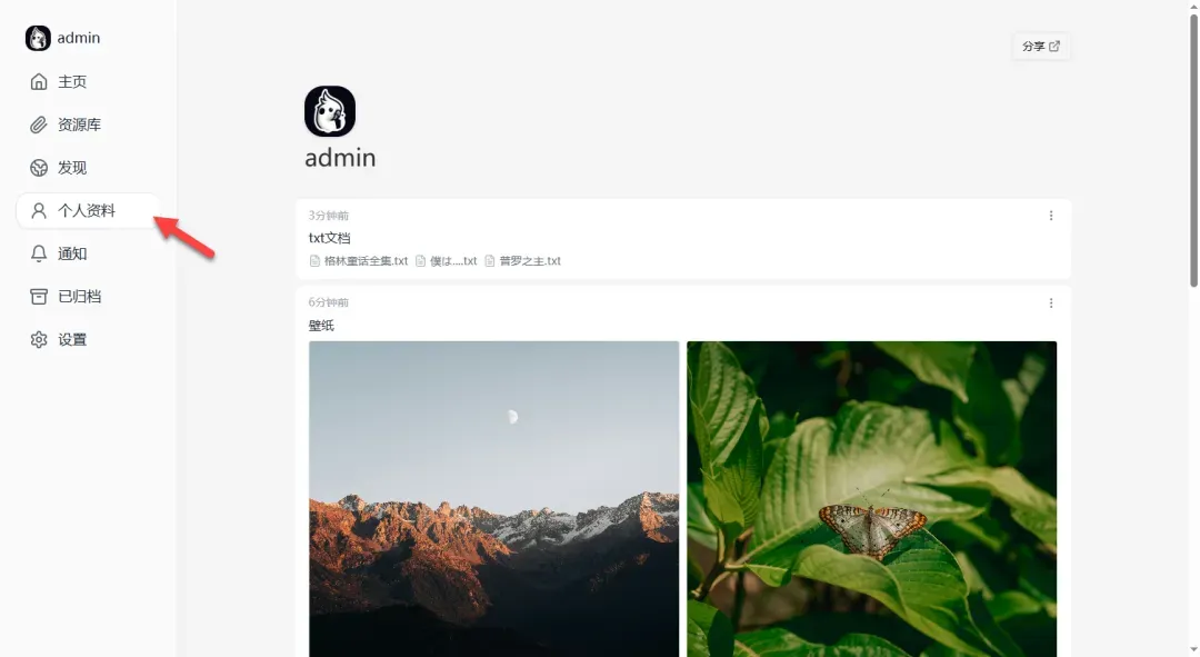 Image