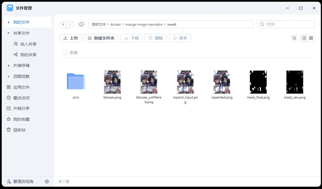 Image