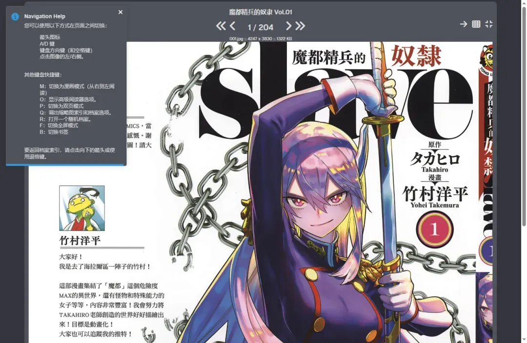 Image
