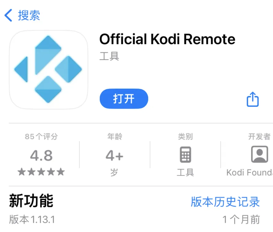 下载Kodi Remote