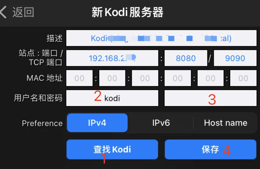 添加Kodi站点