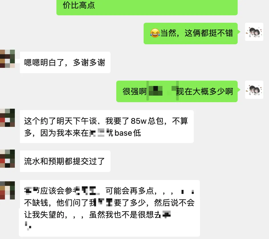 2024年阿里、字节跳动、蚂蚁金服与小红书面试经历分享：一位大厂程序员的求职攻略与成功经验