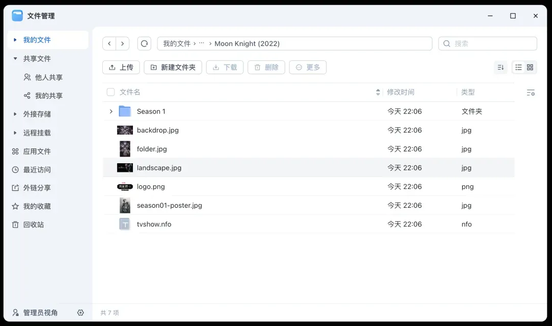 Image