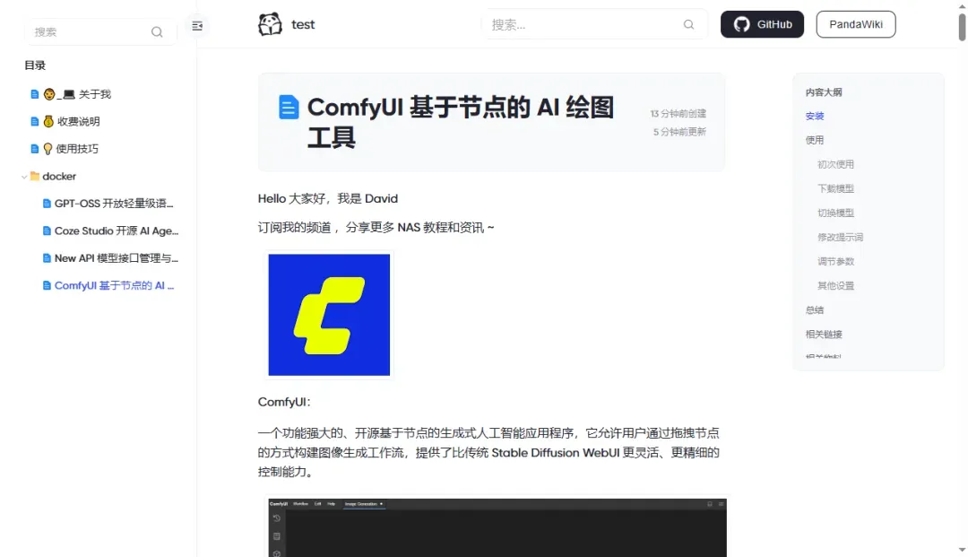 Image