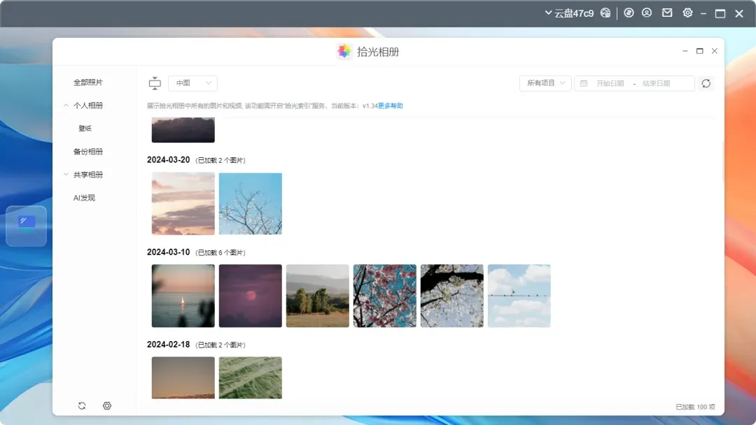 Image