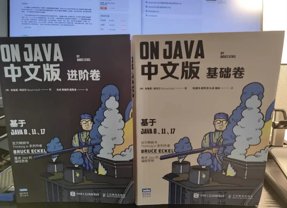 2024年最佳Java书籍推荐：提升编程技能，掌握Java核心概念与实战