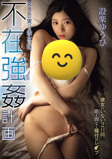 2024年十大不可错过的佳品番号-2-1.png