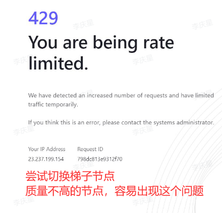 如何解决 ChatGPT 登录问题：详细故障排除指南