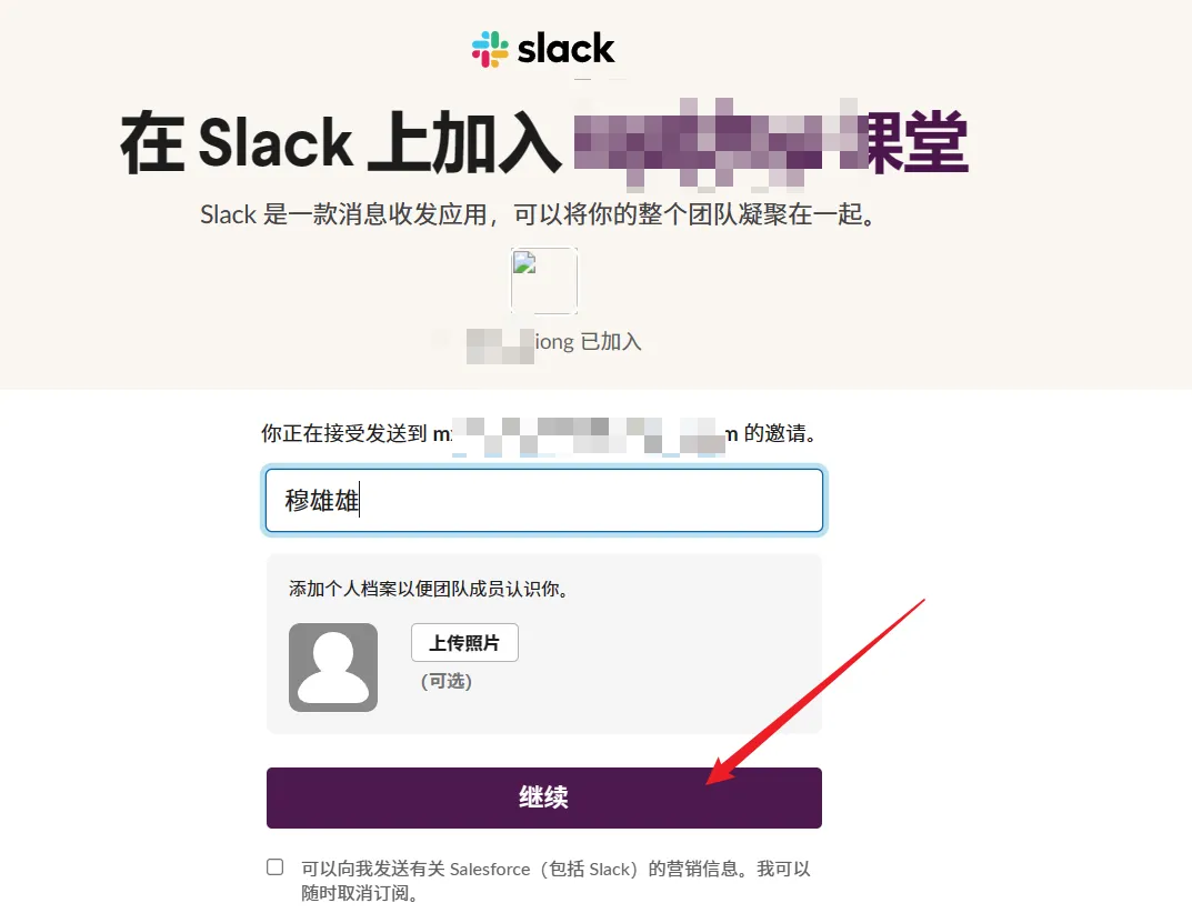 如何在Slack中成功添加Claude应用并解决403错误