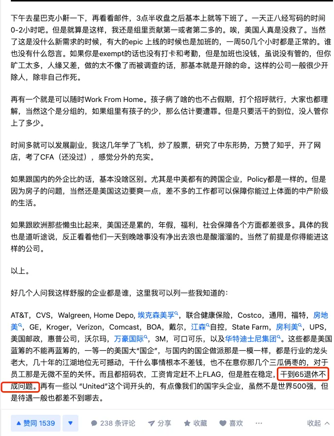 大龄程序员如何在竞争激烈的技术行业中自我救赎：应对年龄歧视的五种有效策略