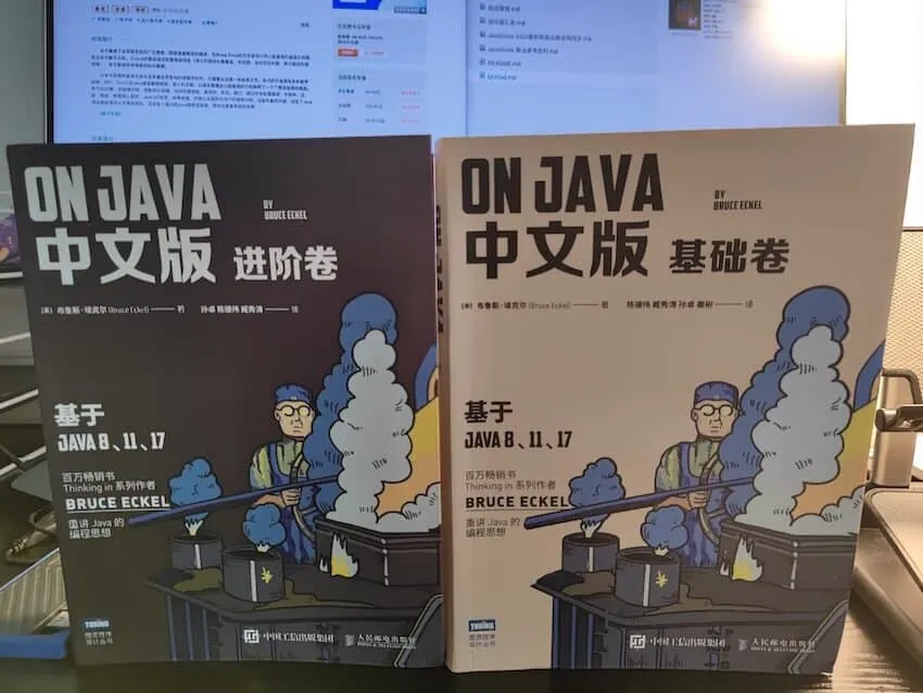 《On Java》：揭示 Java 编程新境界的必读书籍，豆瓣评分高达9.5的经典之作