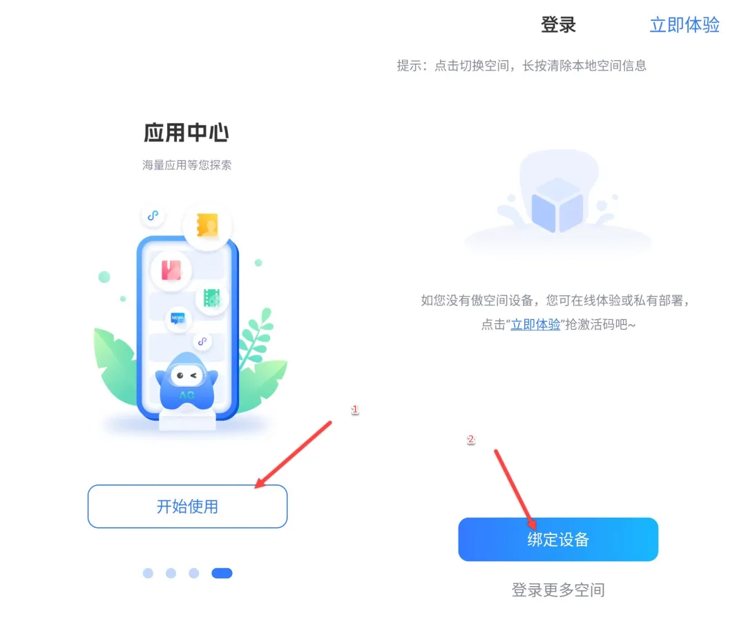 傲空间怎么玩？通过 Docker 安装和使用 AOSpace 提升数据隐私保护