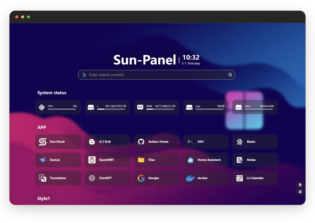 深入了解SunPanel的安装与使用：为您的Docker环境提供完美的导航面板解决方案